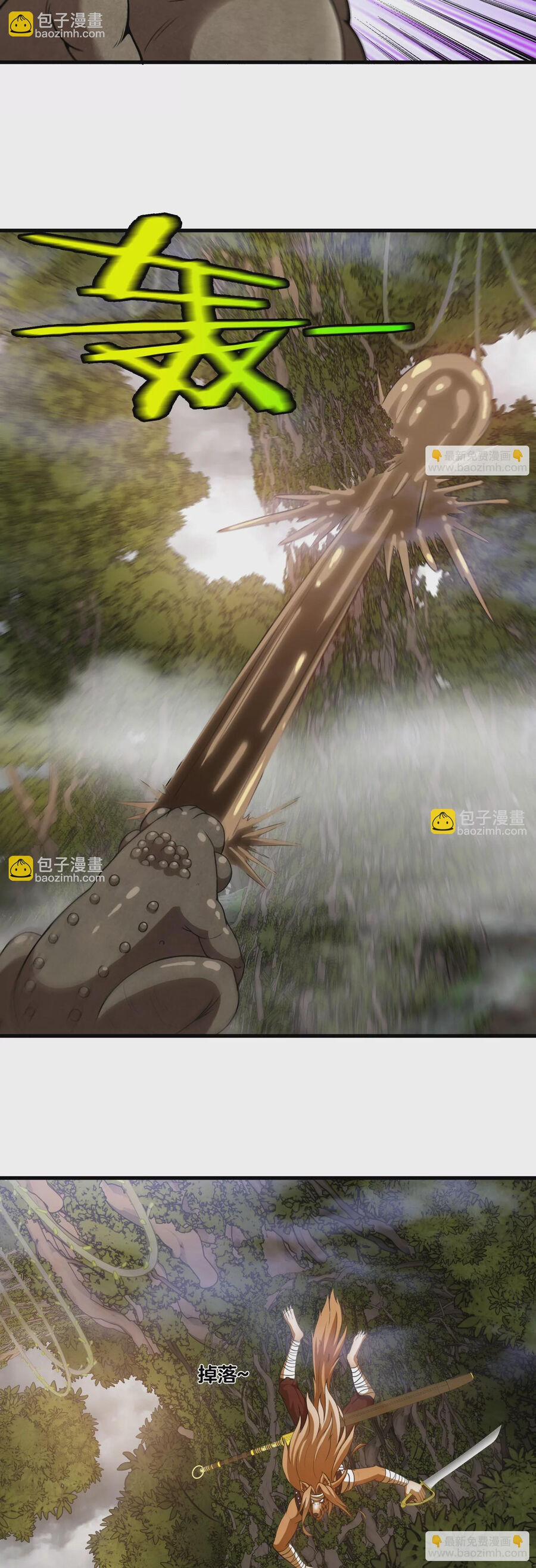 Trùng Sinh Thành Godzilla 47 trang 14