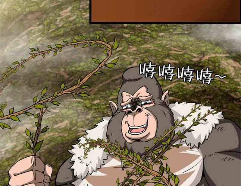 Trùng Sinh Thành Godzilla 52 trang 41