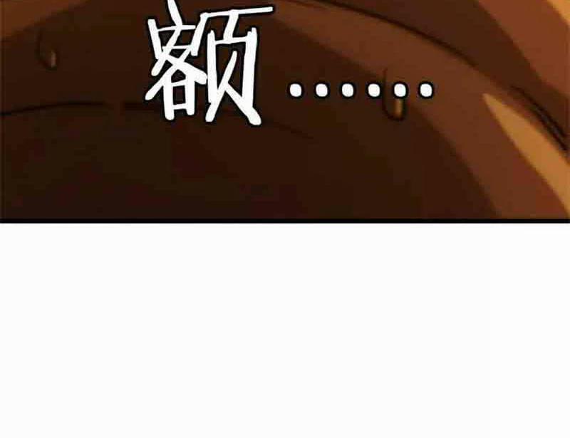 Trùng Sinh Thành Godzilla 52 trang 44