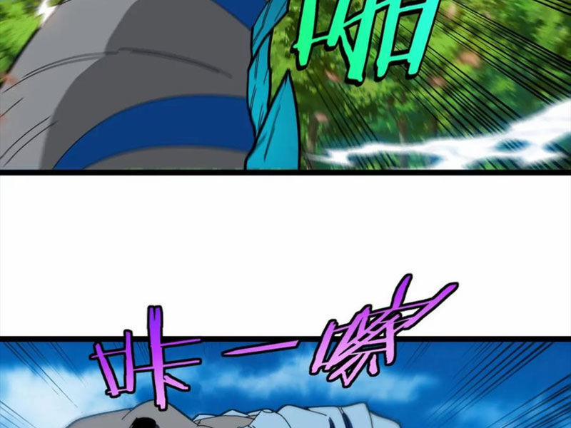 Trùng Sinh Thành Godzilla 95 trang 89