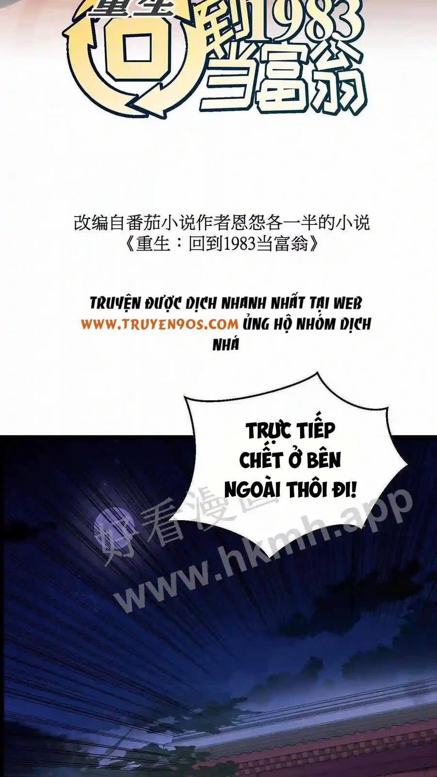 Trùng Sinh Trở Lại 1983 Làm Phú Hào 7 trang 1