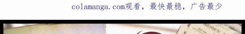 Trùng Sinh Về 1998, Yêu Đương Không Bằng Trở Nên Lớn Mạnh 12 trang 0