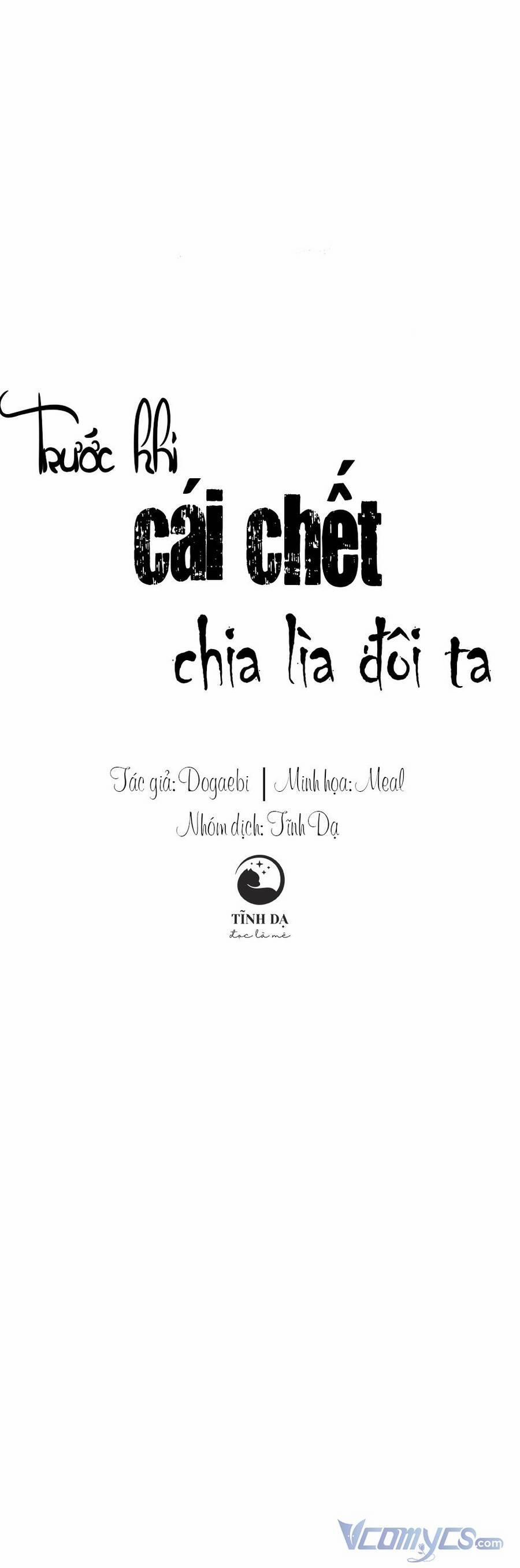 Trước Khi Cái Chết Chia Lìa Đôi Ta 21 trang 0
