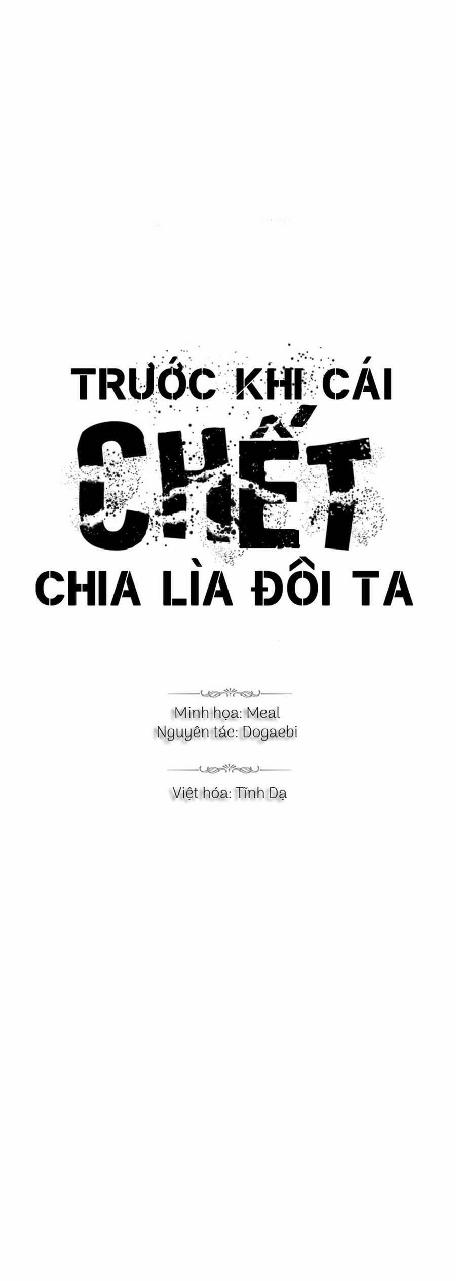 Trước Khi Cái Chết Chia Lìa Đôi Ta 32 trang 0