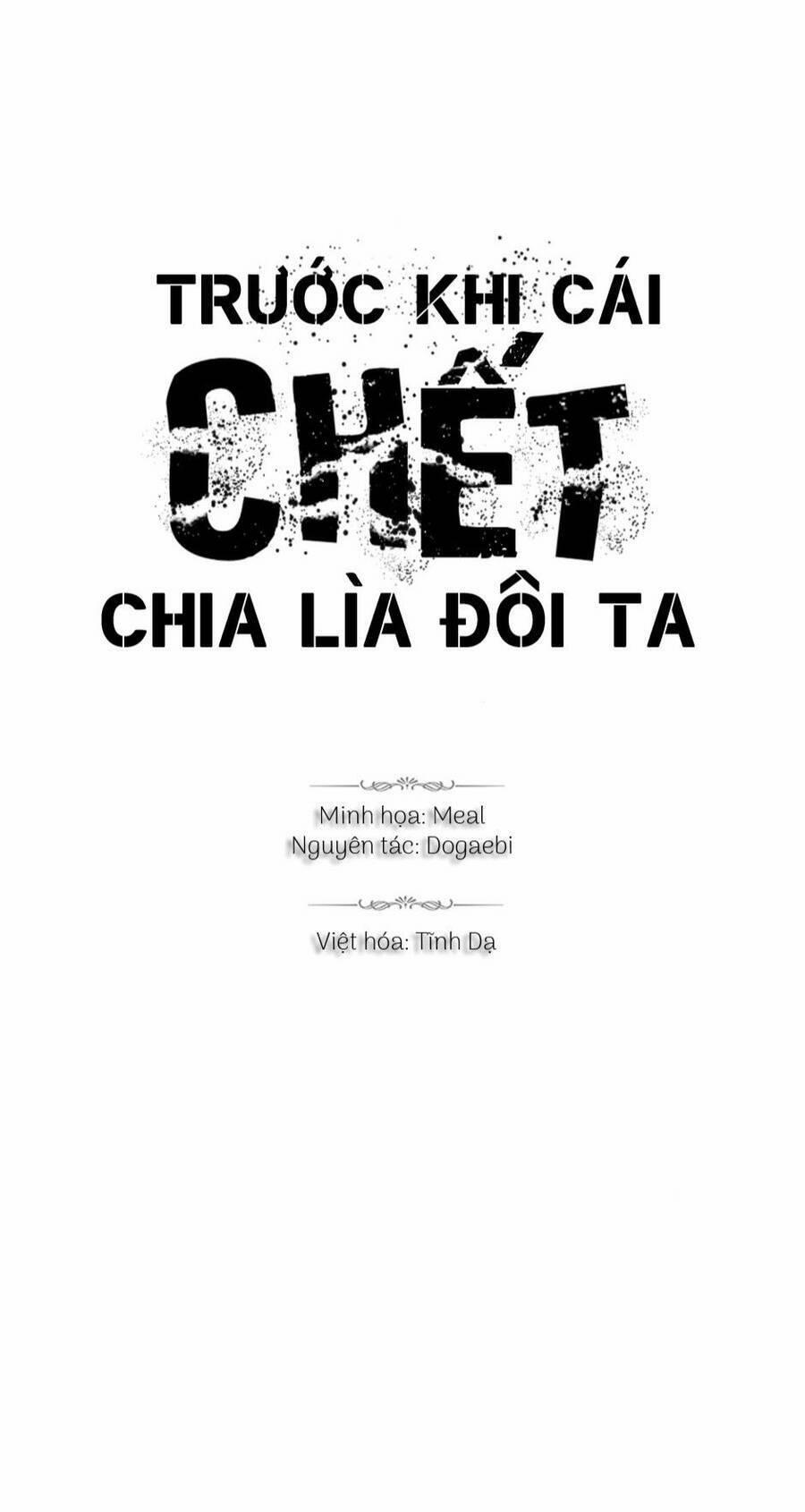 Trước Khi Cái Chết Chia Lìa Đôi Ta 53 trang 0