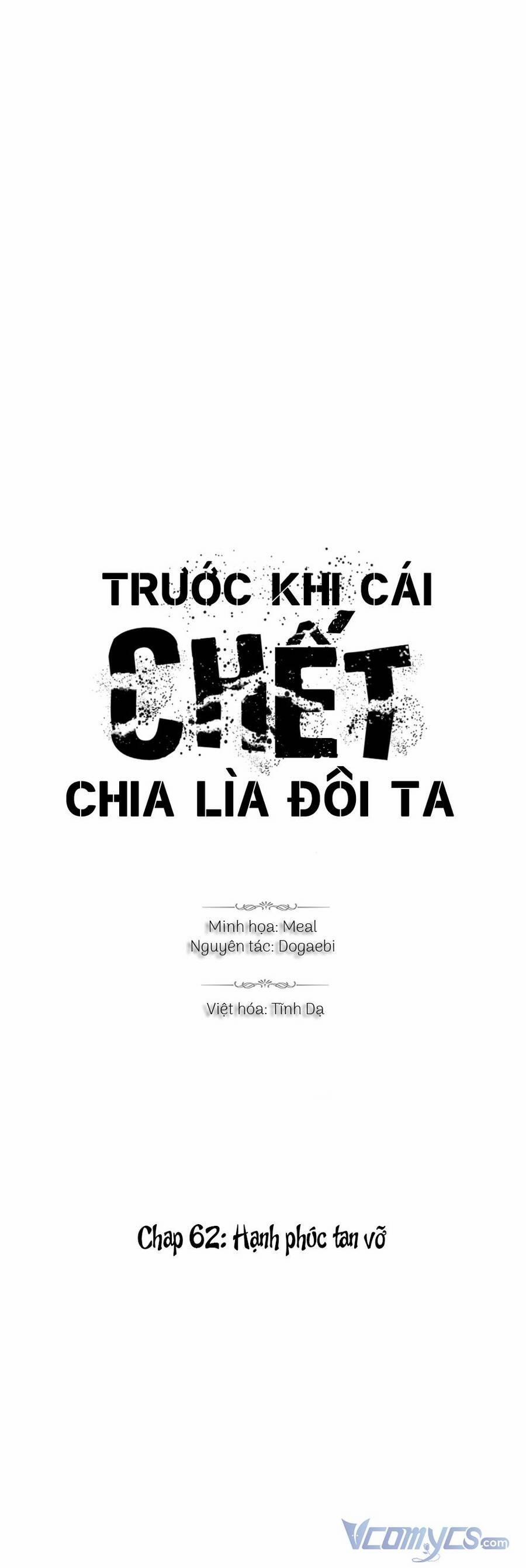 Trước Khi Cái Chết Chia Lìa Đôi Ta 61 trang 0