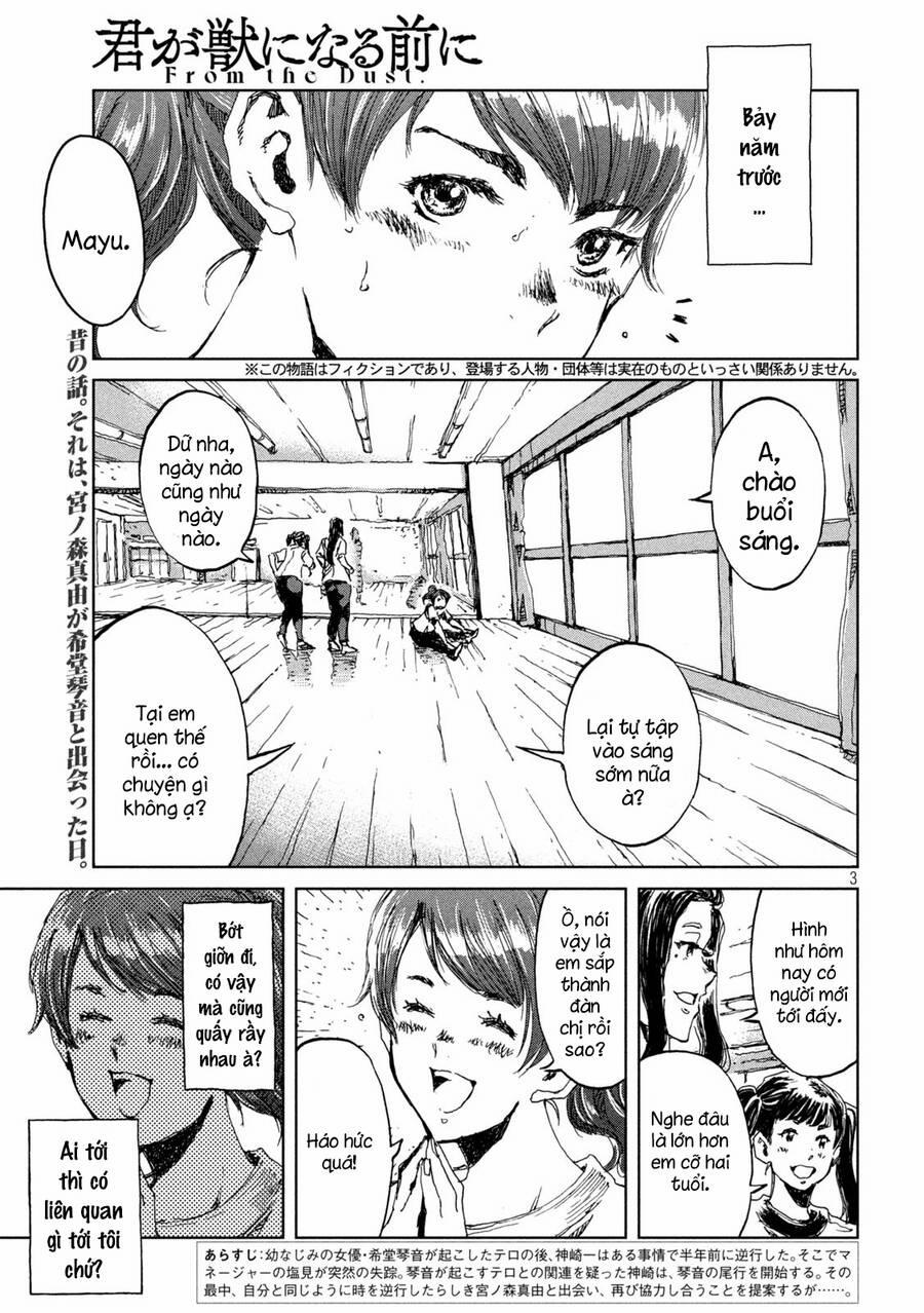 Trước Khi Em Trở Thành Quái Vật 13 trang 4