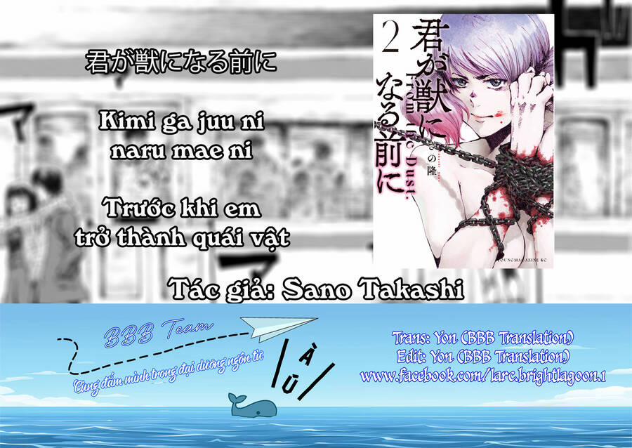Trước Khi Em Trở Thành Quái Vật 16 trang 23