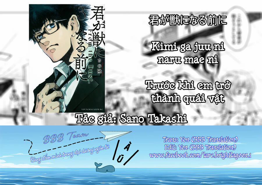 Trước Khi Em Trở Thành Quái Vật 17 trang 23