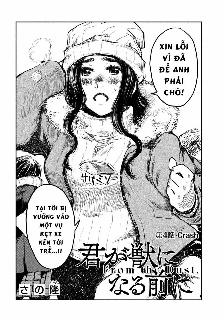 Trước Khi Em Trở Thành Quái Vật 4 trang 3