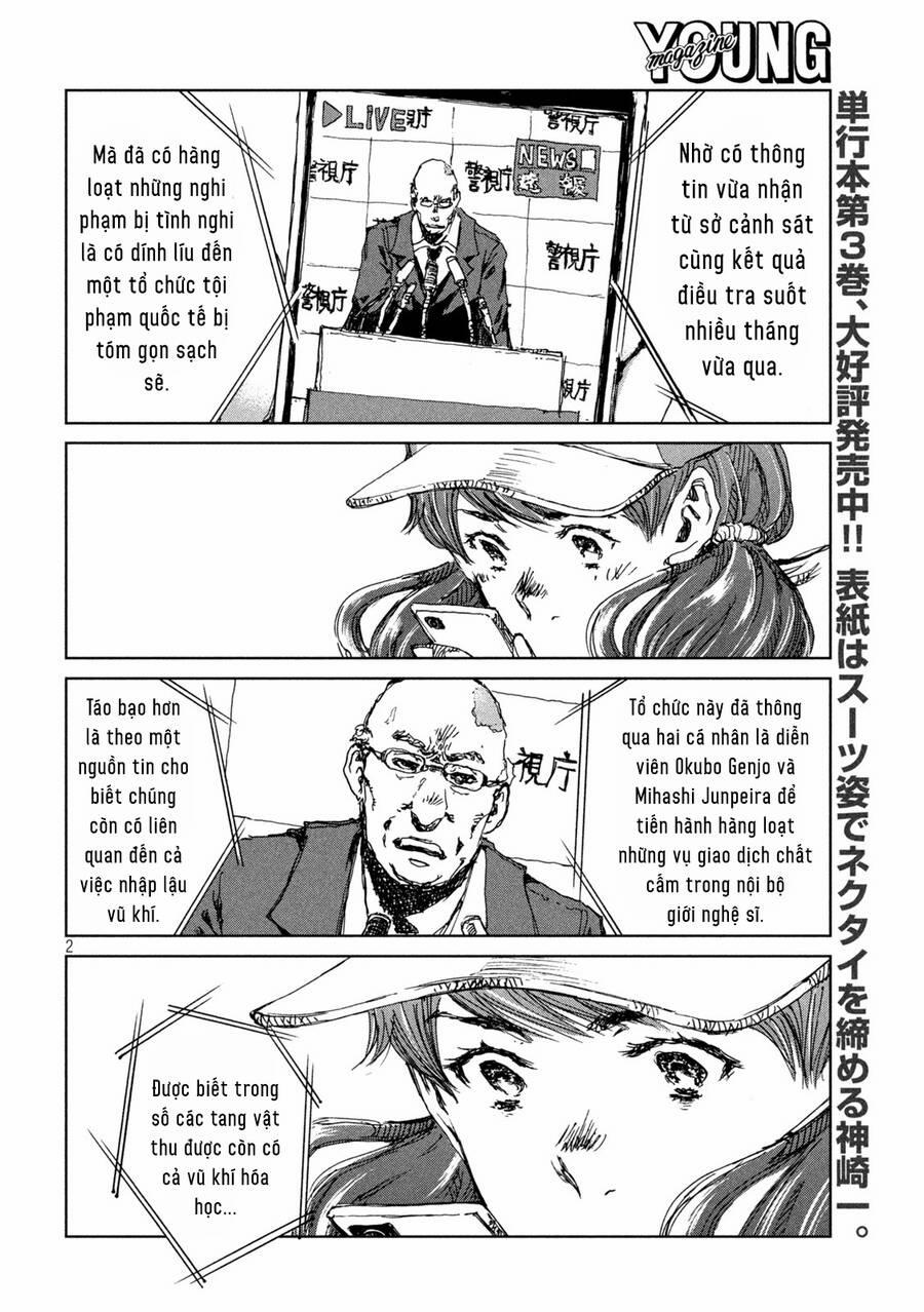 Trước Khi Em Trở Thành Quái Vật 41 trang 3