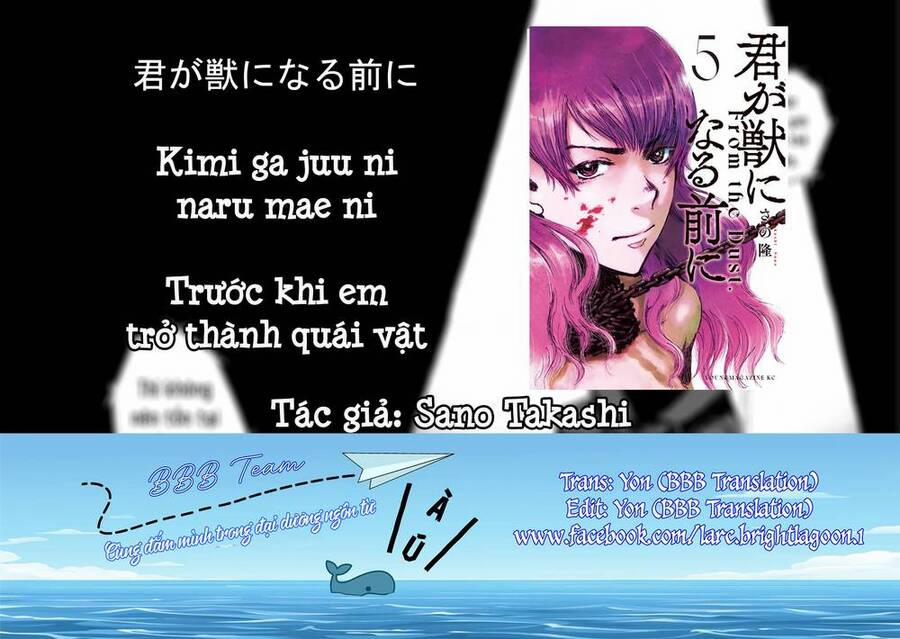 Trước Khi Em Trở Thành Quái Vật 43 trang 1