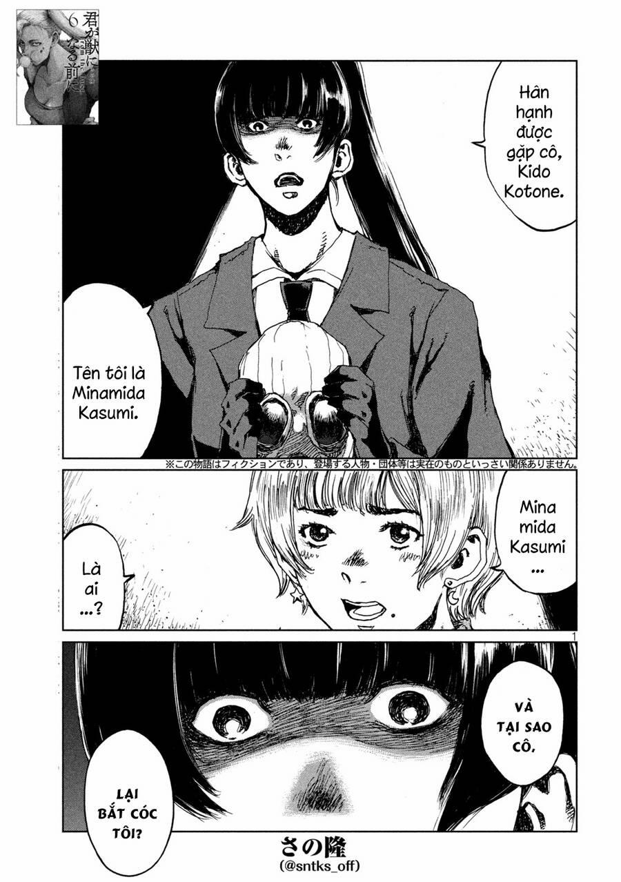 Trước Khi Em Trở Thành Quái Vật 66 trang 2