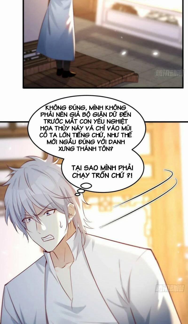 Trước Khi Vô Địch Ta Nợ Tình Quá Nhiều 12 trang 1