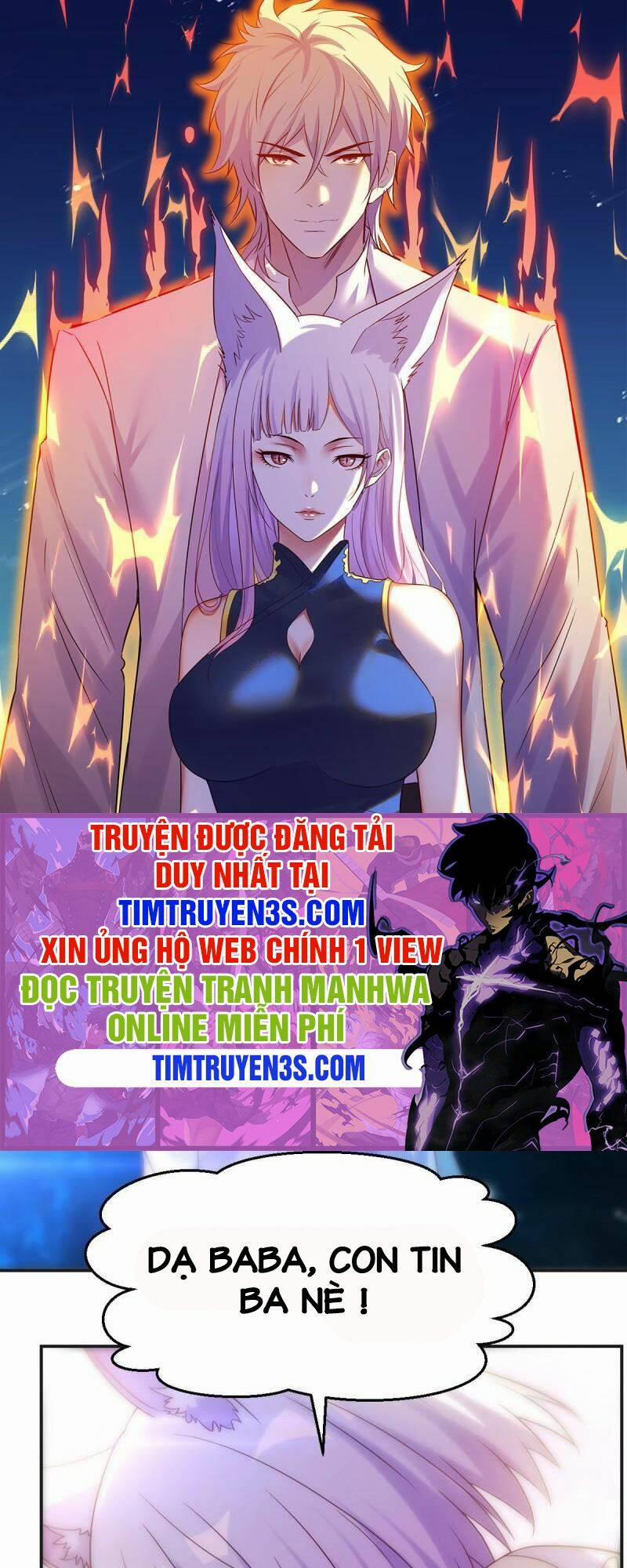 Trước Khi Vô Địch Ta Nợ Tình Quá Nhiều 20 trang 0