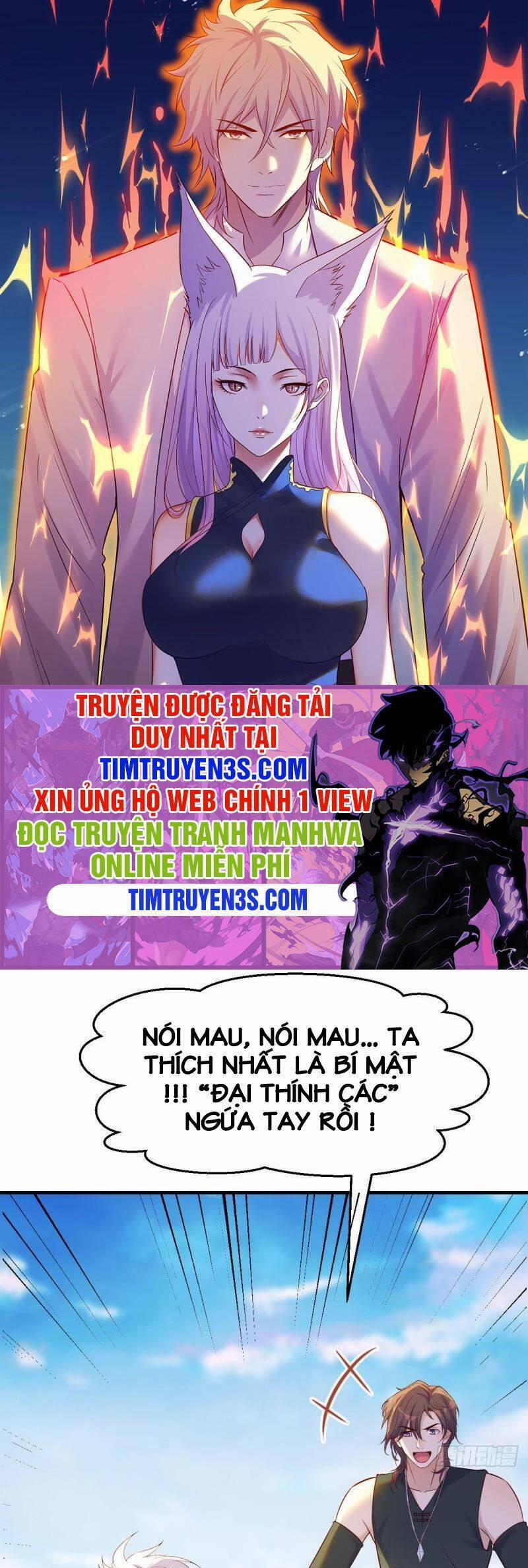 Trước Khi Vô Địch Ta Nợ Tình Quá Nhiều 24 trang 0