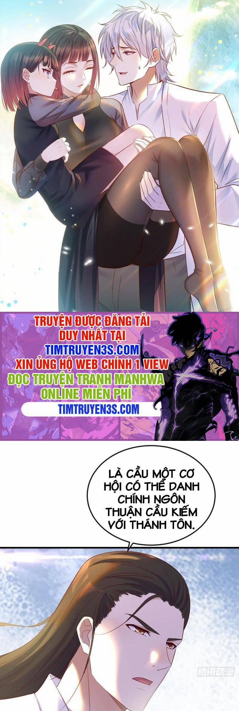 Trước Khi Vô Địch Ta Nợ Tình Quá Nhiều 29 trang 0