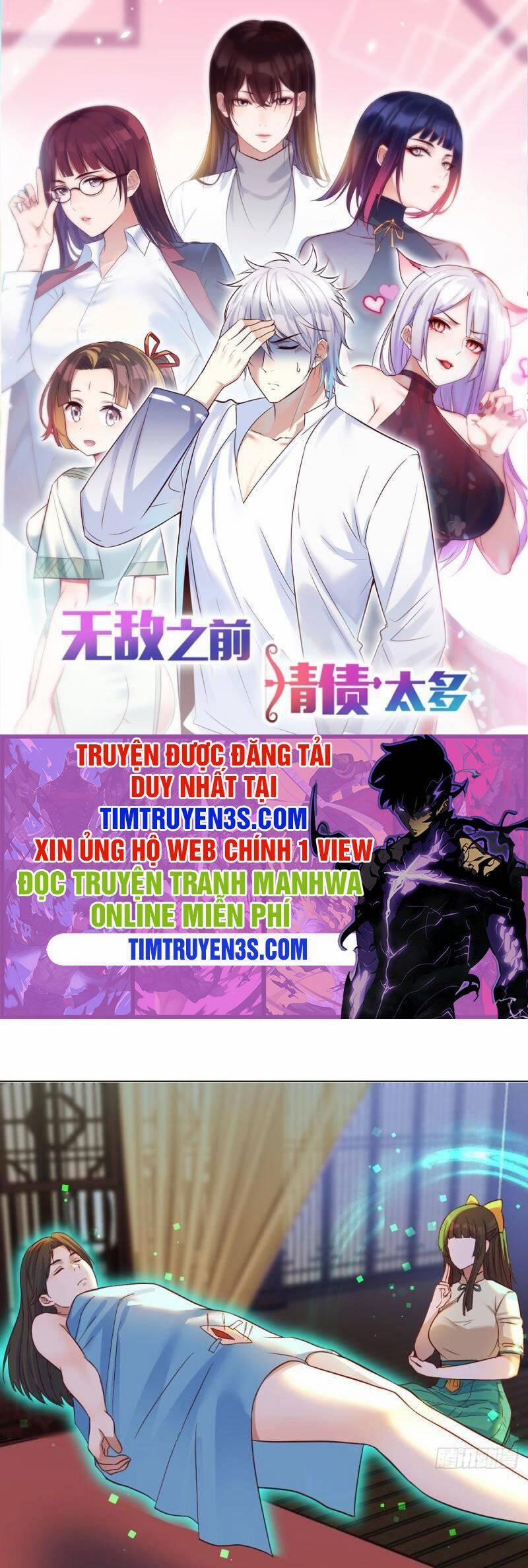 Trước Khi Vô Địch Ta Nợ Tình Quá Nhiều 43 trang 0