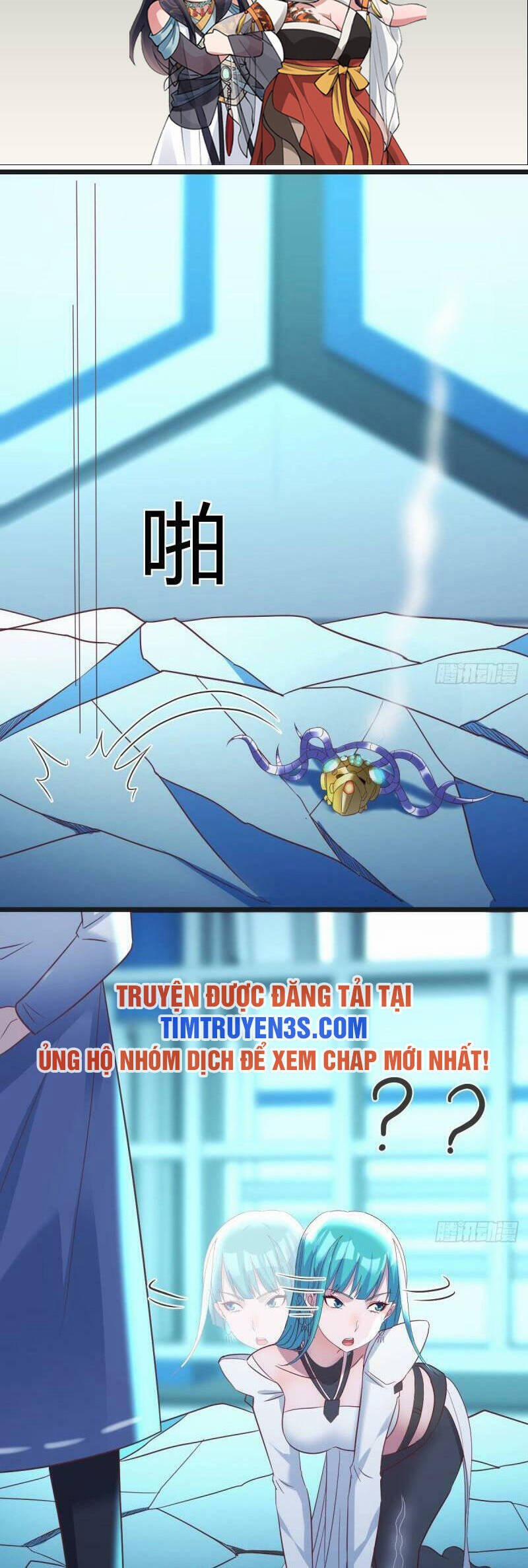 Trước Khi Vô Địch Ta Nợ Tình Quá Nhiều 58 trang 1