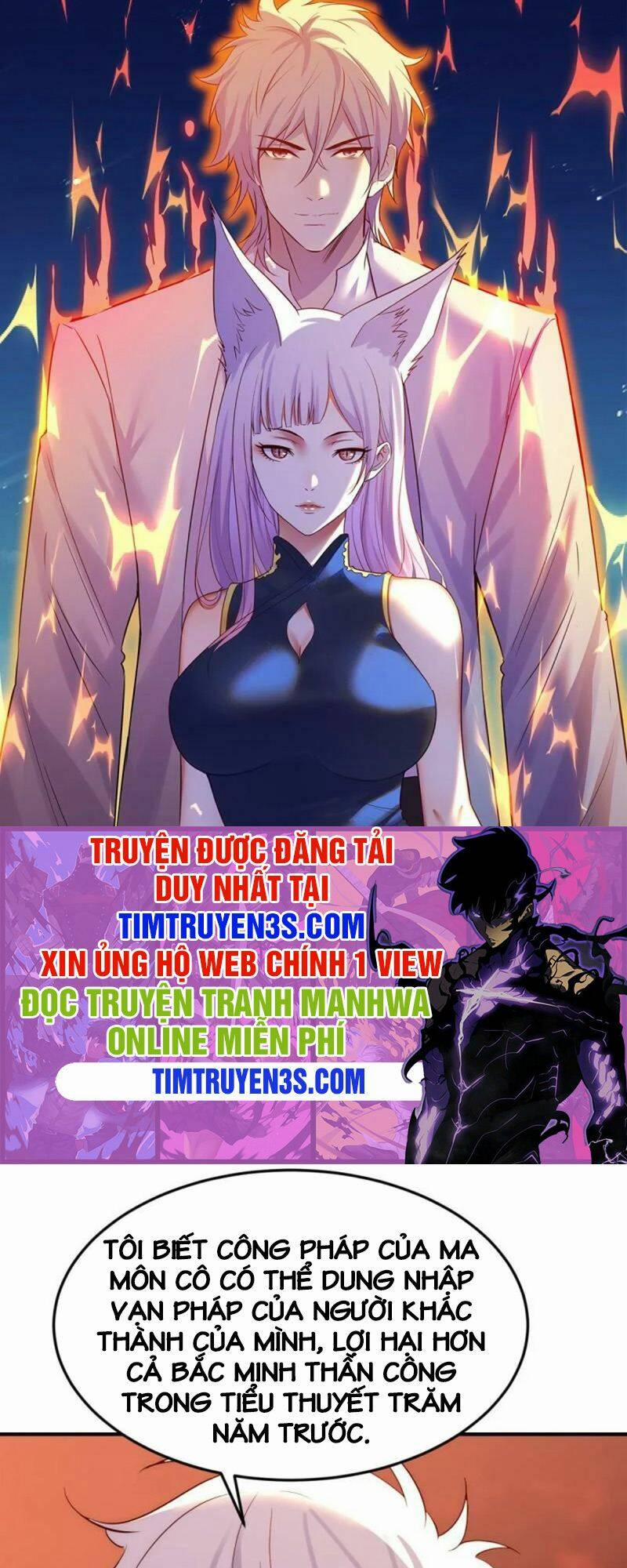 Trước Khi Vô Địch Ta Nợ Tình Quá Nhiều 8 trang 0