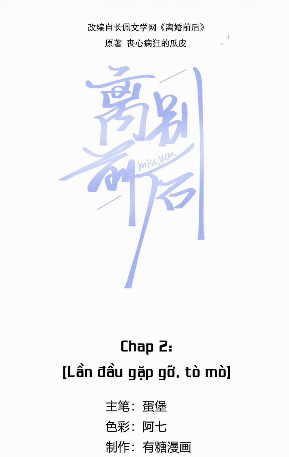 Trước Và Sau Chia Tay (END) 2 trang 1