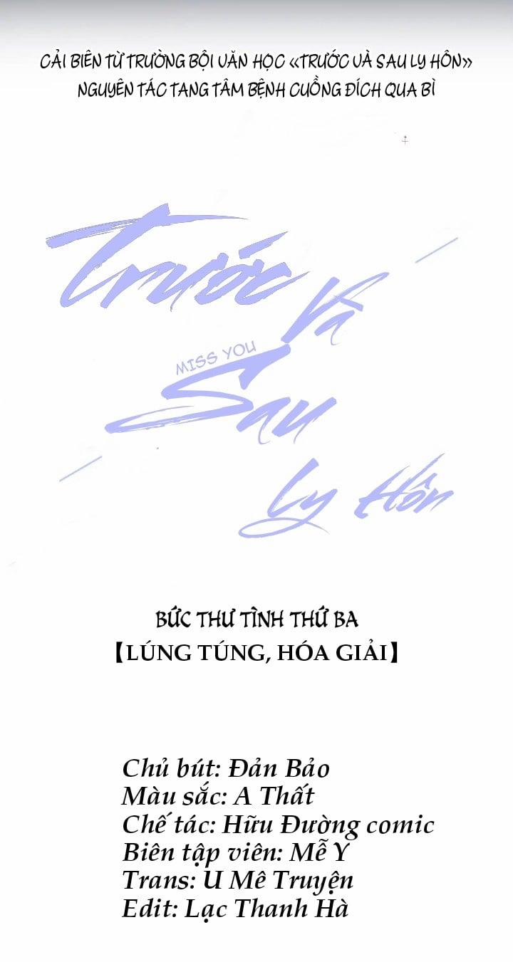 Trước Và Sau Ly Hôn! 3 trang 1