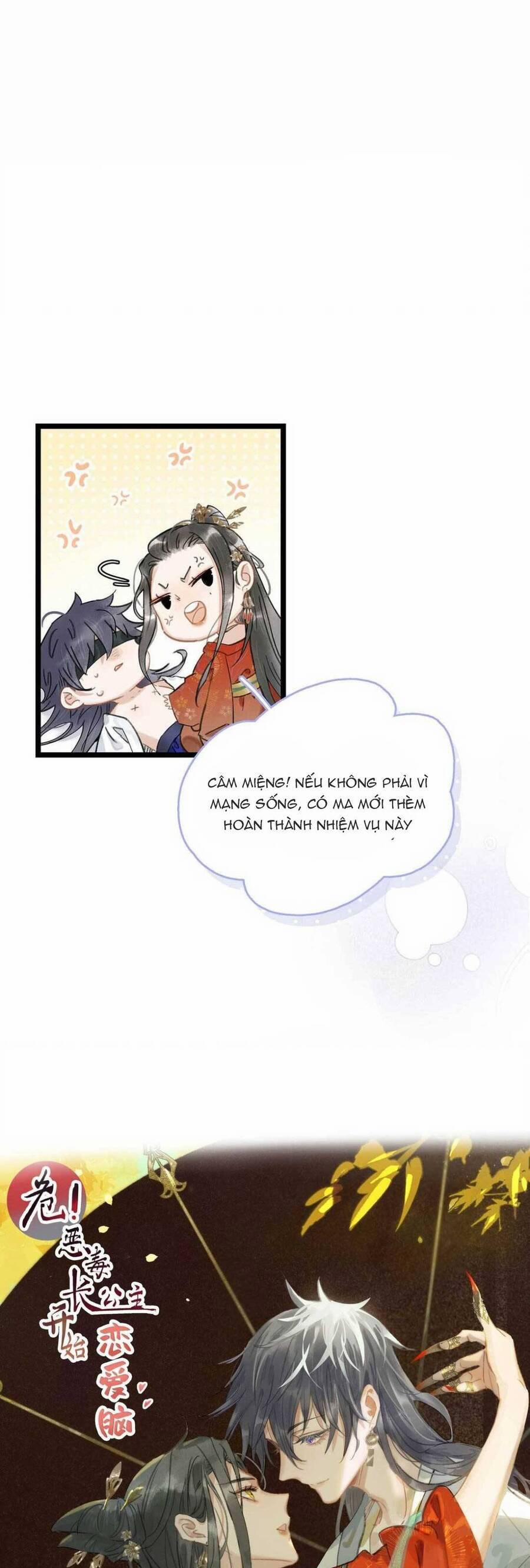 Trưởng Công Chúa Ác Độc Bắt Đầu Chìm Đắm Trong Yêu Đương 1 trang 6