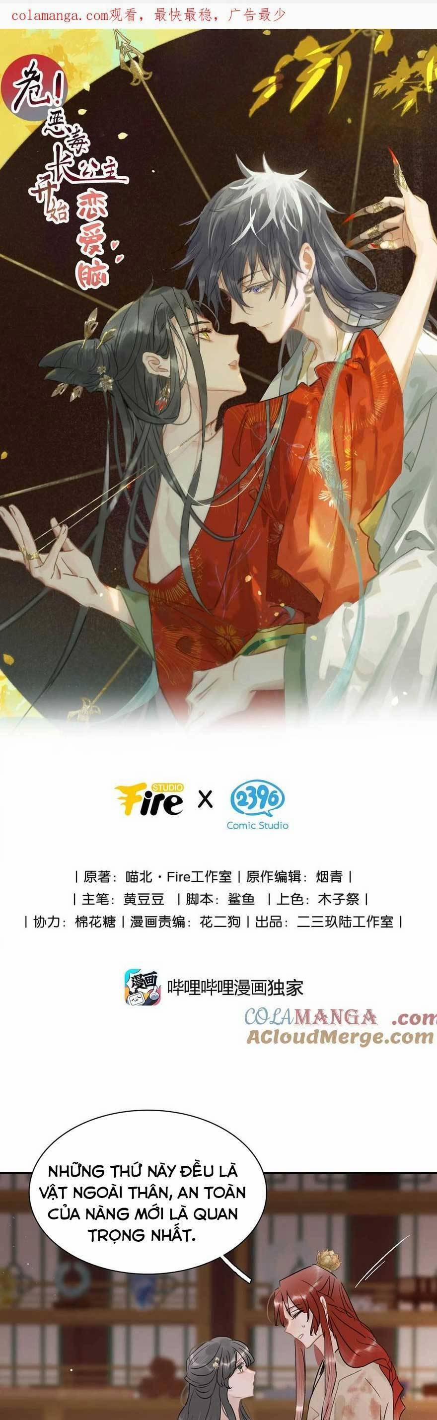 Trưởng Công Chúa Ác Độc Bắt Đầu Chìm Đắm Trong Yêu Đương 67 trang 3