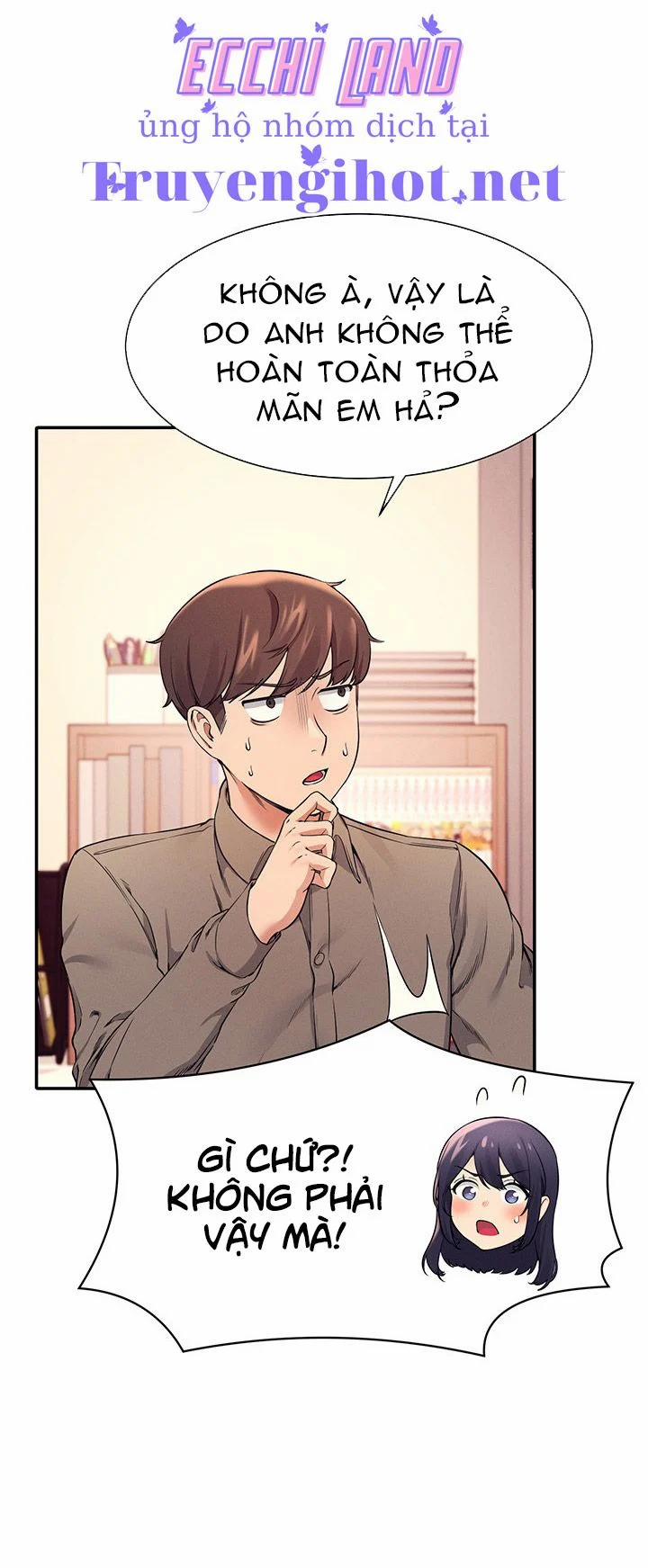 Trường Đại Học Của Tôi Chẳng Có Nữ Thần Nào Cả? 20.1 trang 13