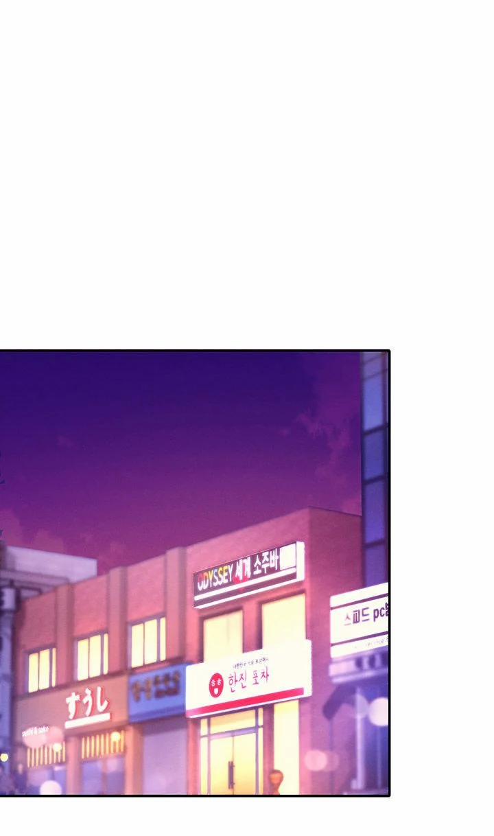 Trường Đại Học Của Tôi Chẳng Có Nữ Thần Nào Cả? 24.2 trang 14