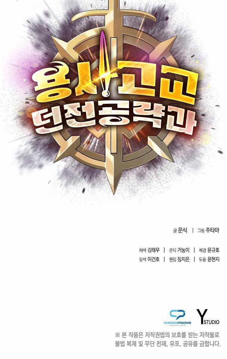 Trường Học Chiến Binh 1 trang 157