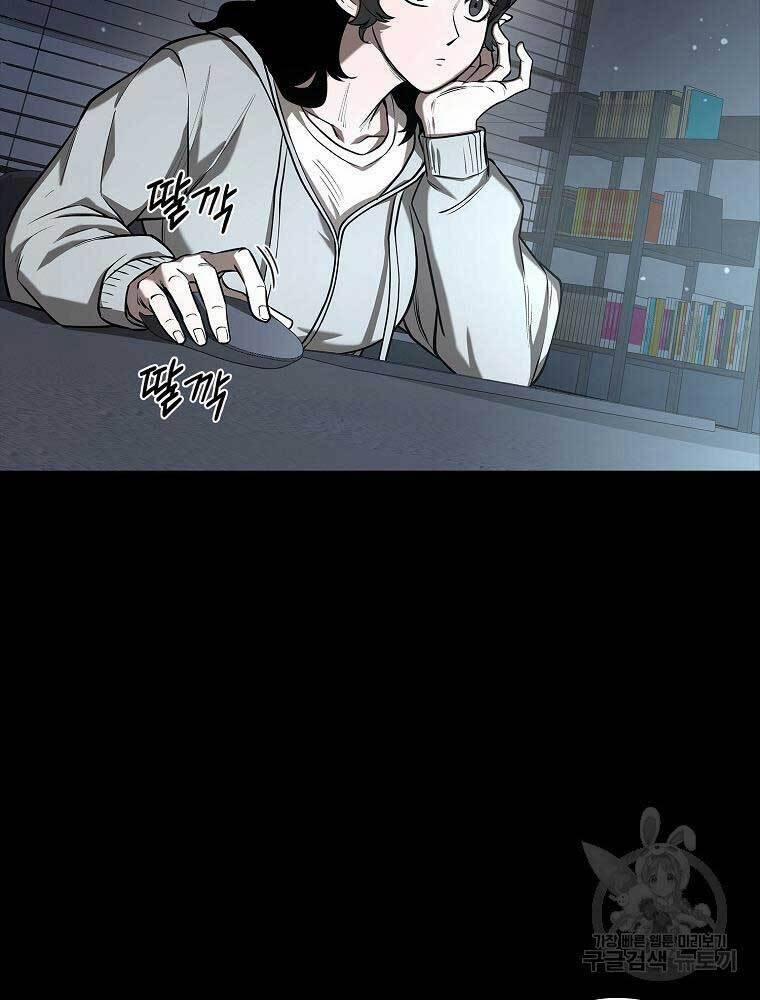 Trường Học Chiến Binh 27 trang 25