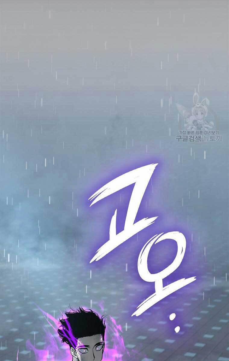 Trường Học Chiến Binh 27 trang 32