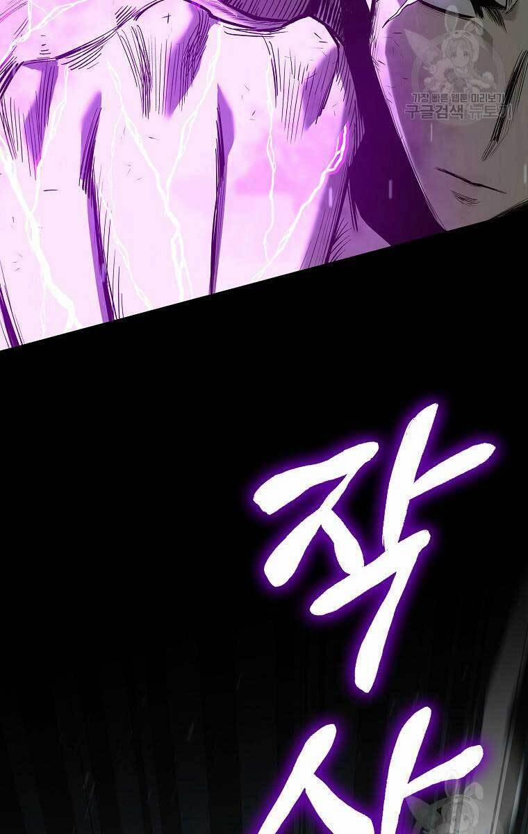 Trường Học Chiến Binh 27 trang 48