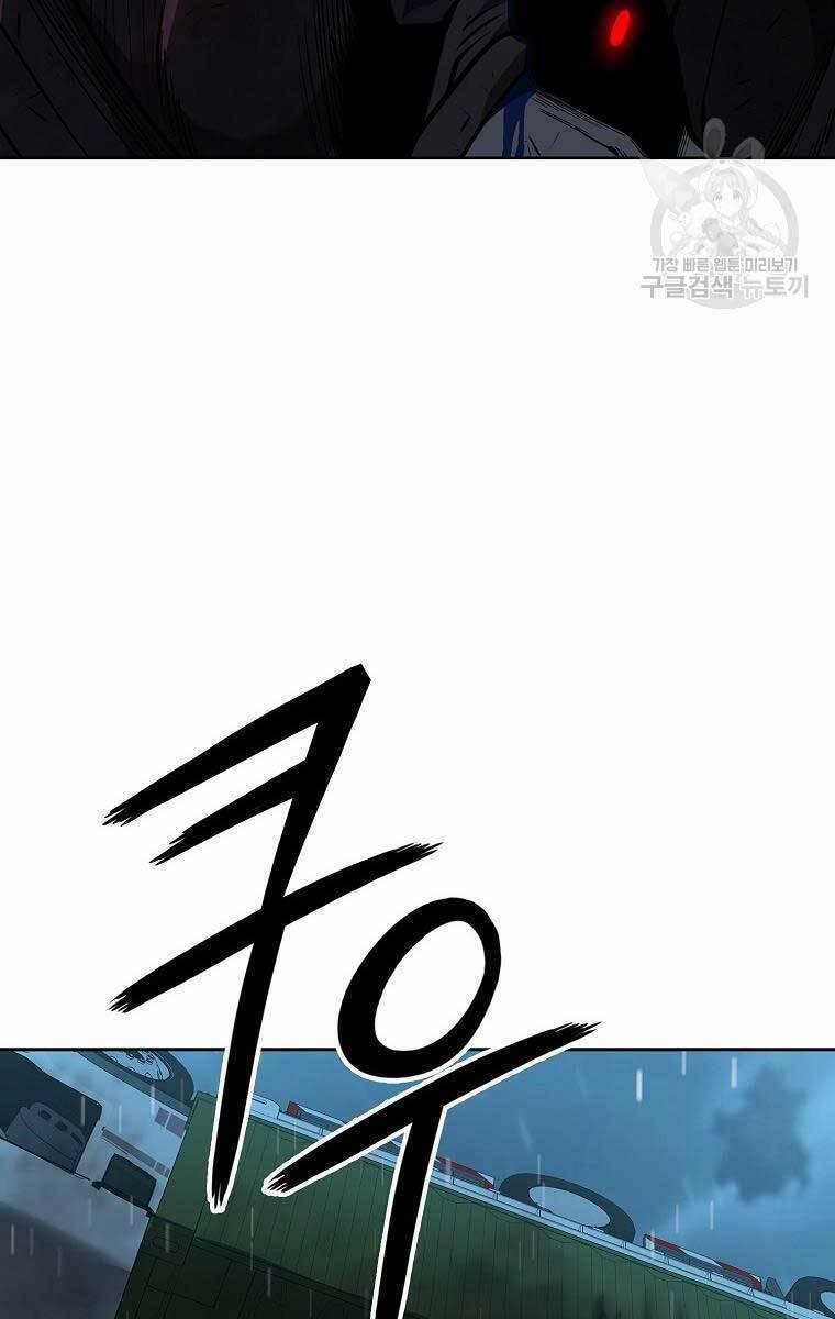 Trường Học Chiến Binh 27 trang 86