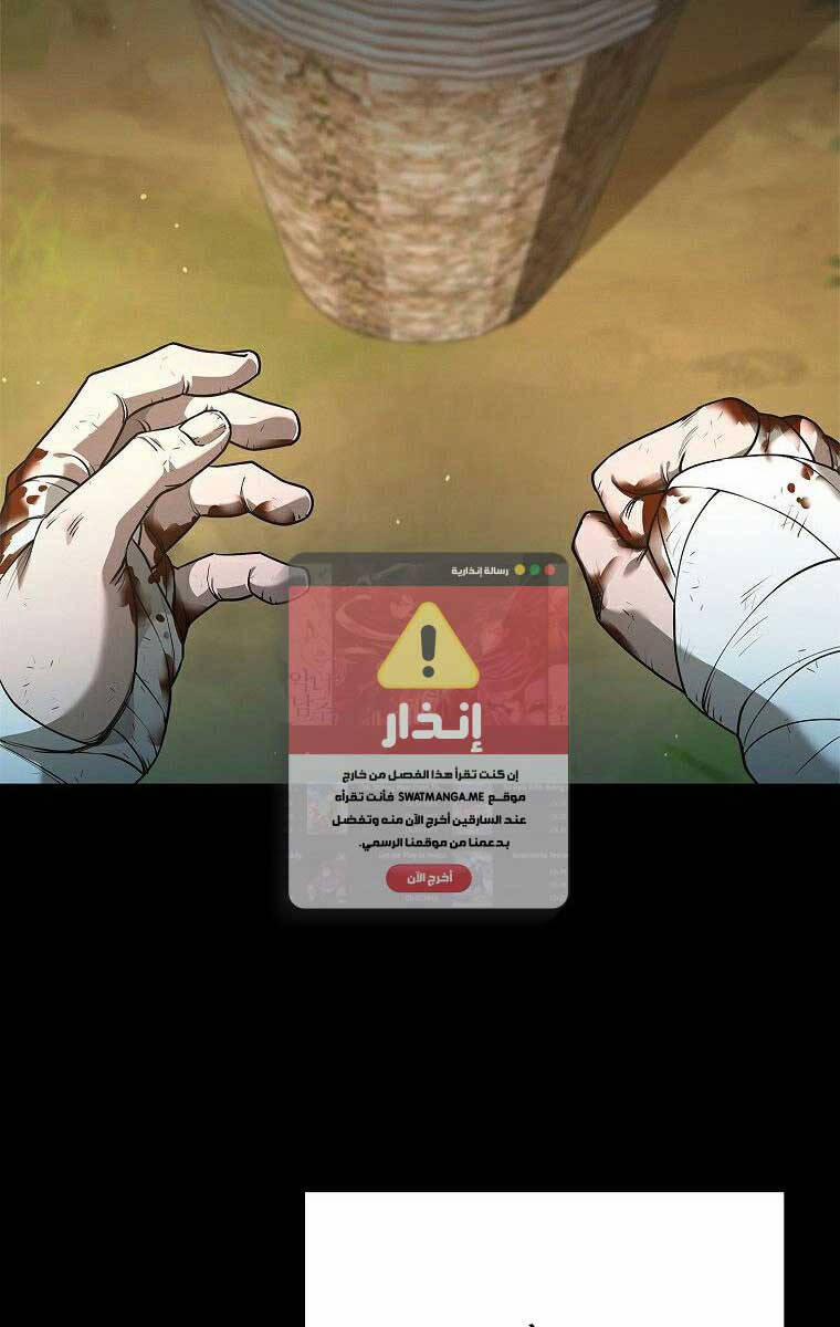 Trường Học Chiến Binh 33 trang 8