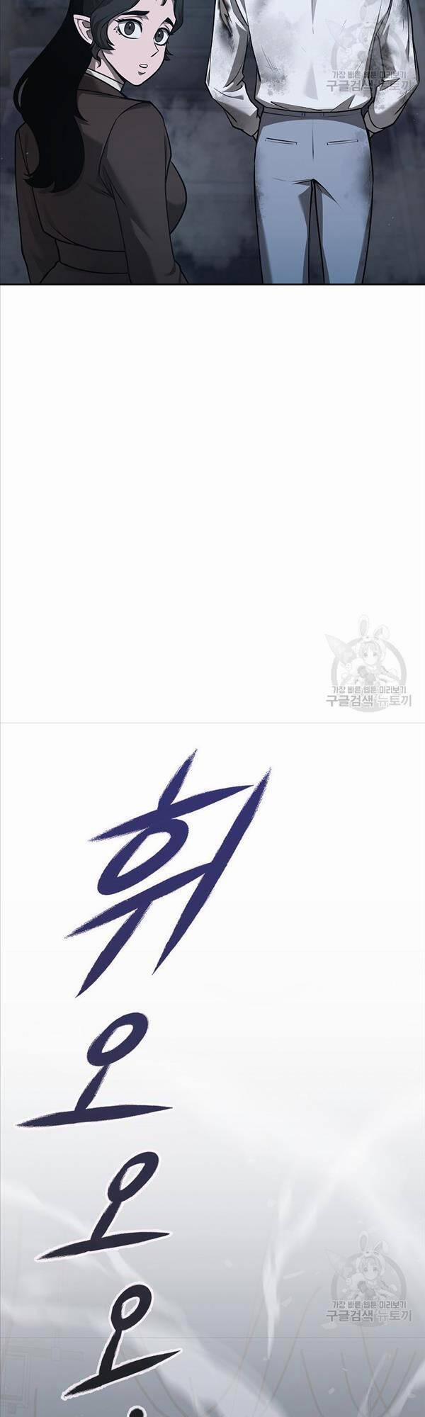 Trường Học Chiến Binh 35 trang 42