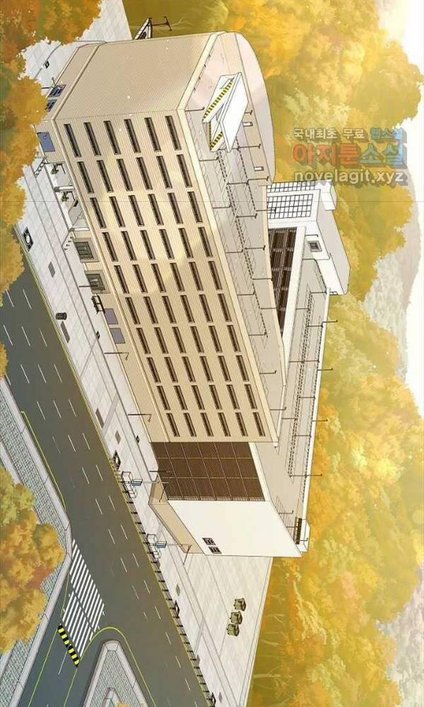 Trường Học Chiến Binh 37 trang 87