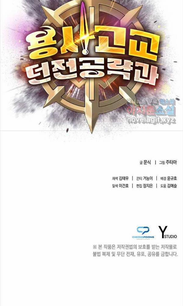 Trường Học Chiến Binh 37 trang 98