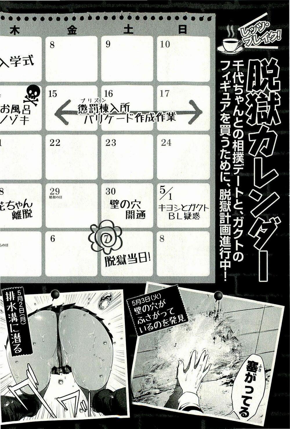 Trường Học Ngục Tù 19 trang 8