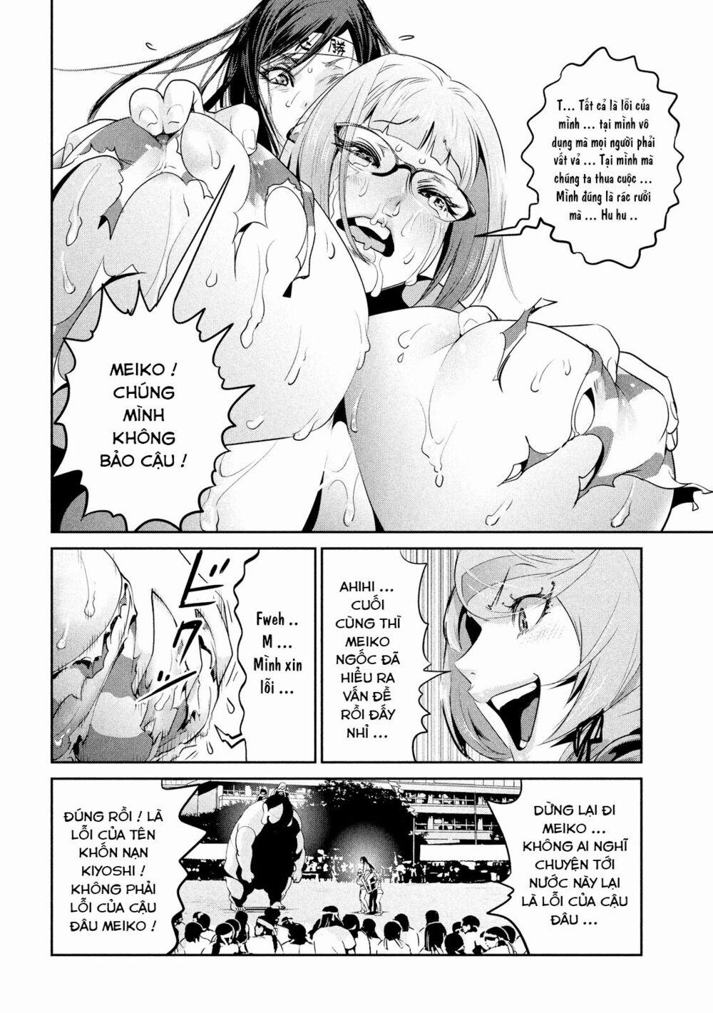 Trường Học Ngục Tù 220 trang 15