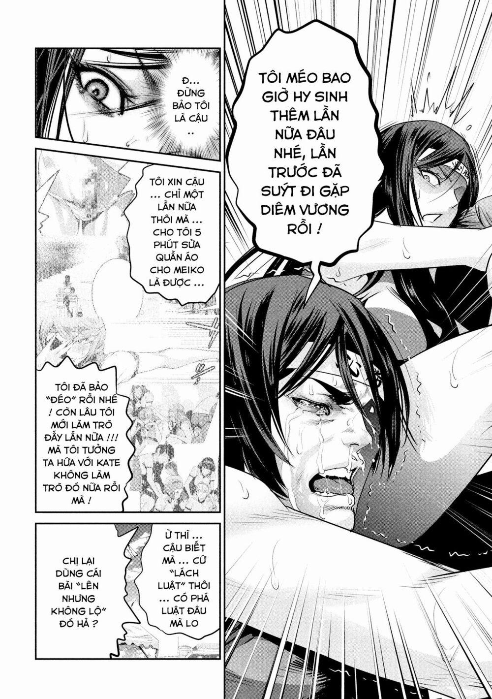 Trường Học Ngục Tù 220 trang 5