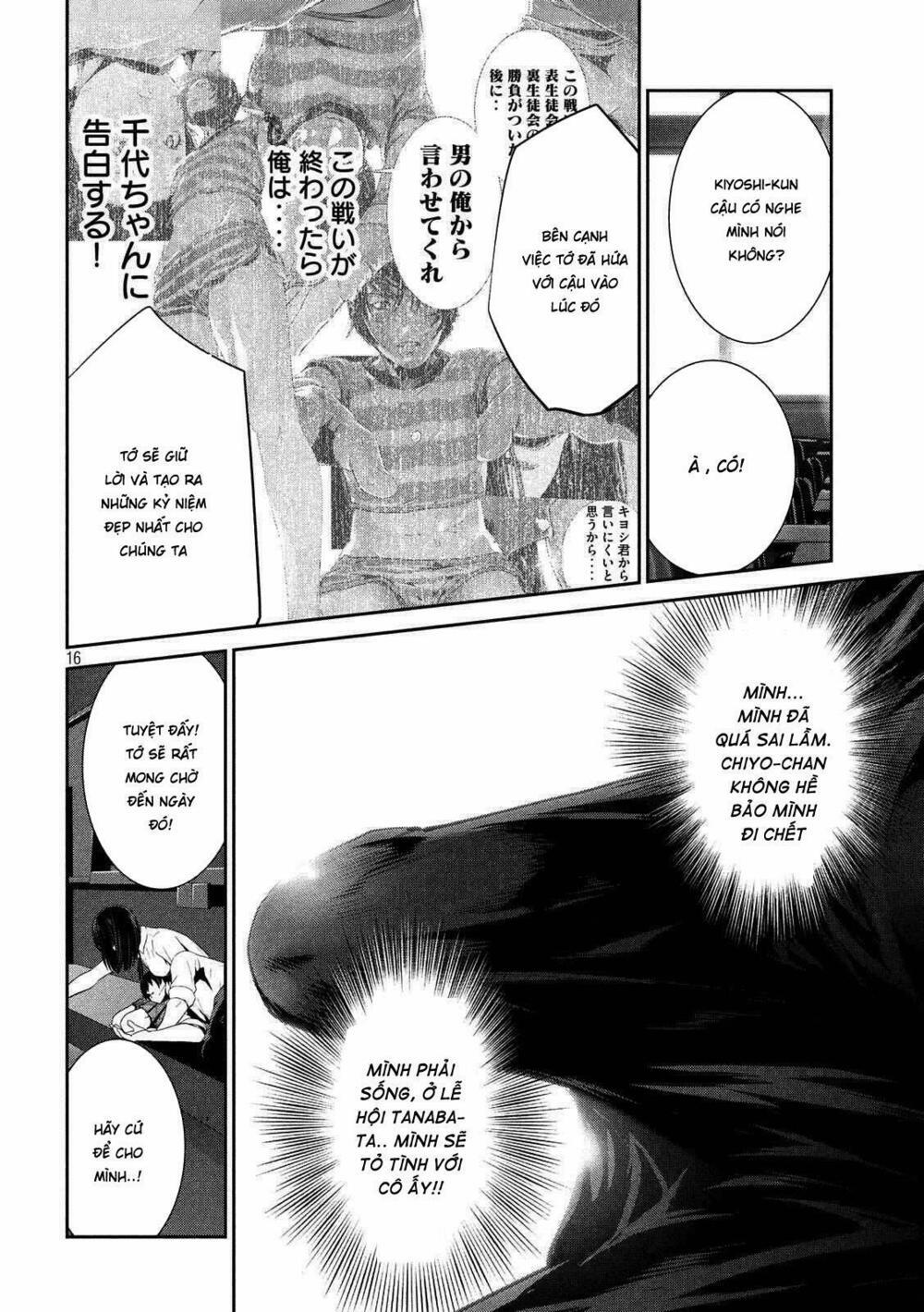 Trường Học Ngục Tù 244 trang 15