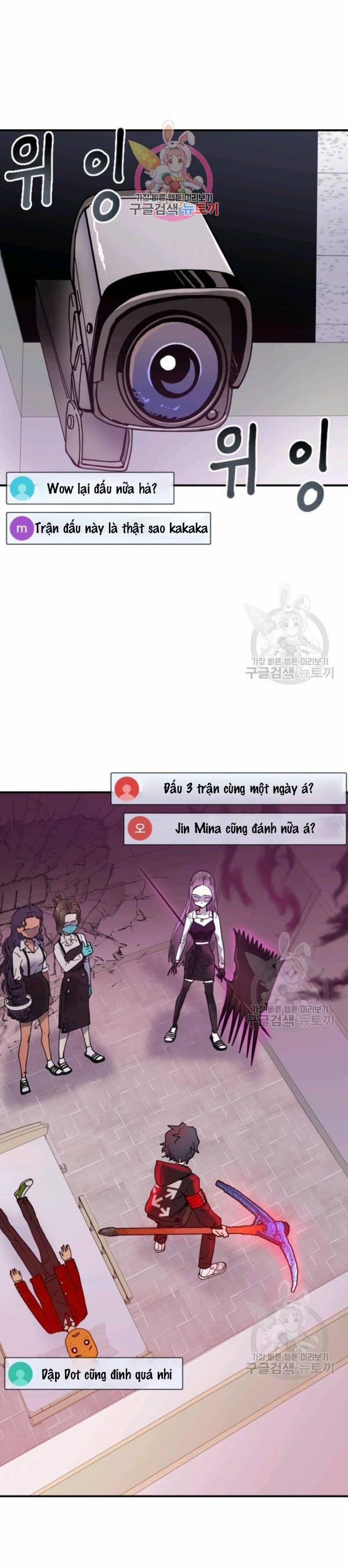 Trường Học Wetube 6 trang 0