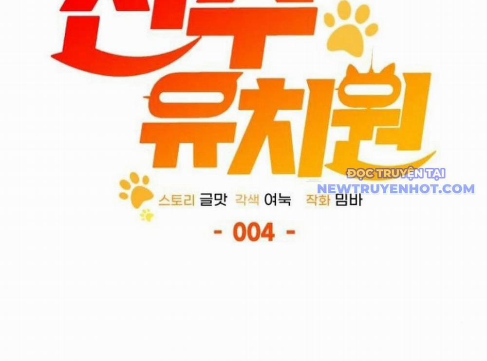 Trường Mẫu Giáo Thần Thú 4 trang 70