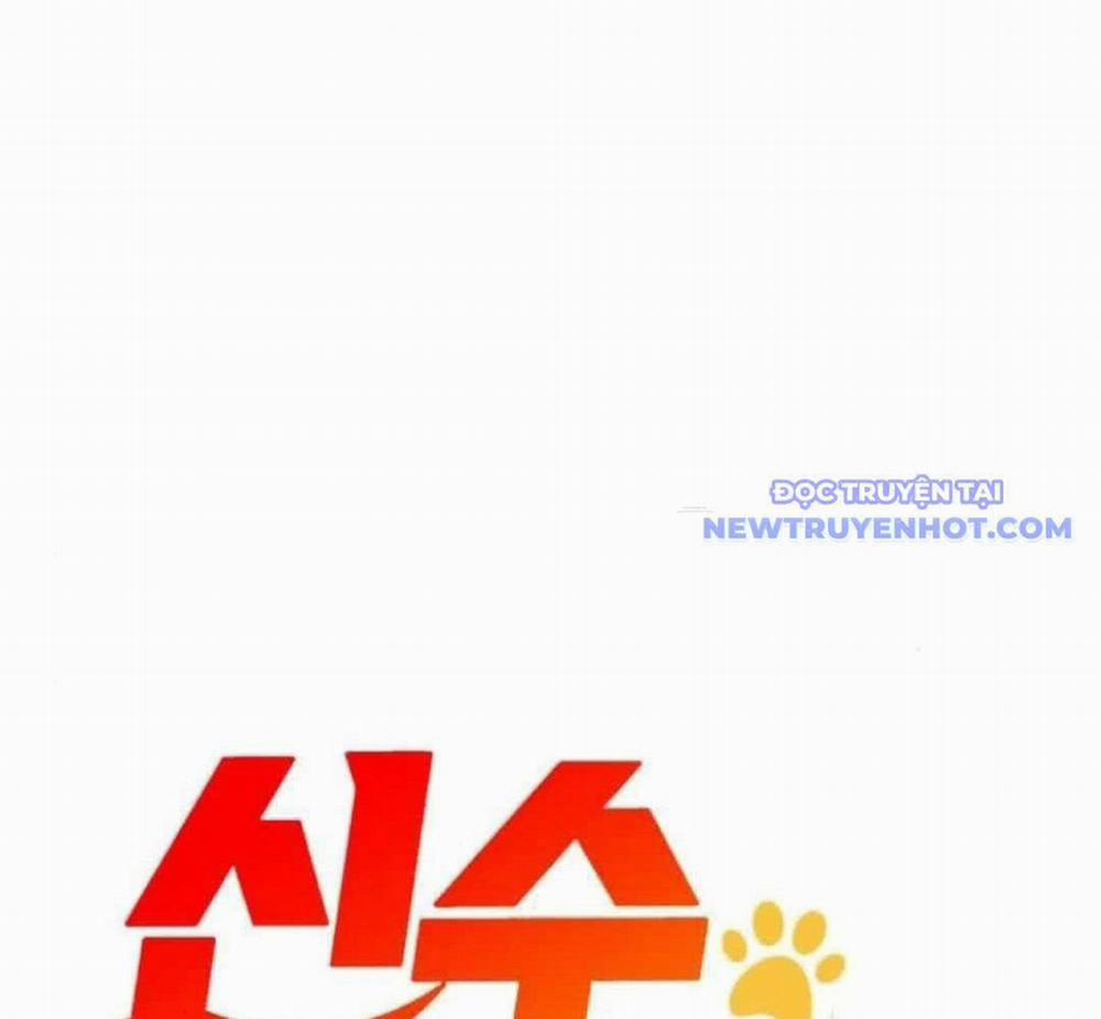 Trường Mẫu Giáo Thần Thú 5 trang 12