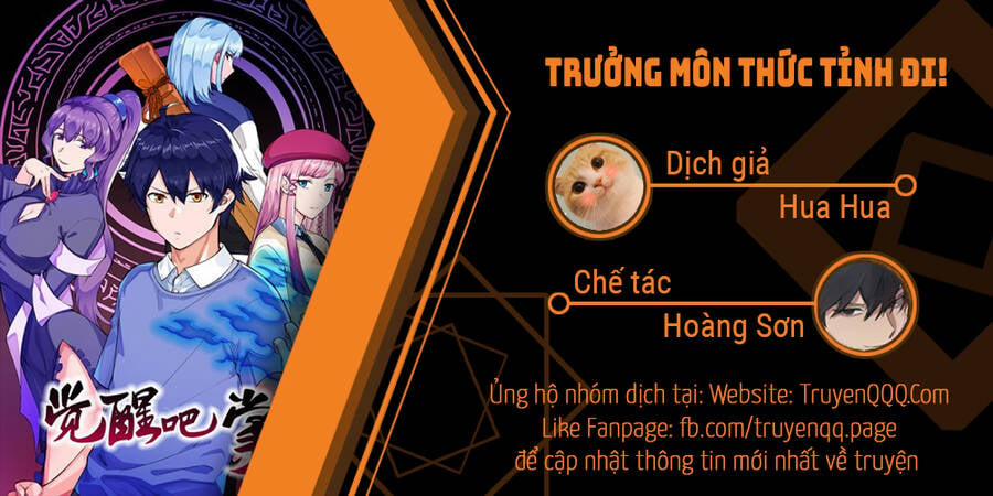 Trưởng Môn Thức Tỉnh Đi 5 trang 0