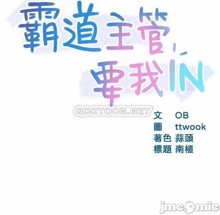 Trưởng Phòng Mật Báo 34 trang 2