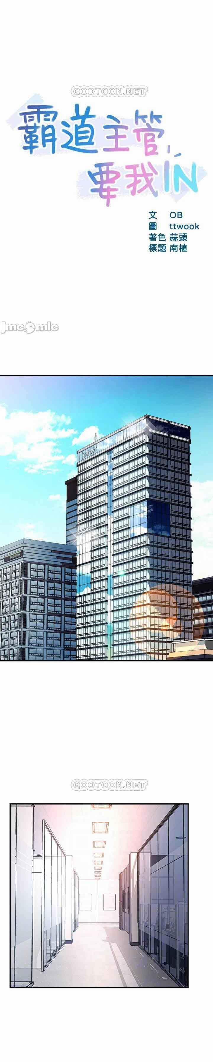 Trưởng Phòng Mật Báo 37 trang 3