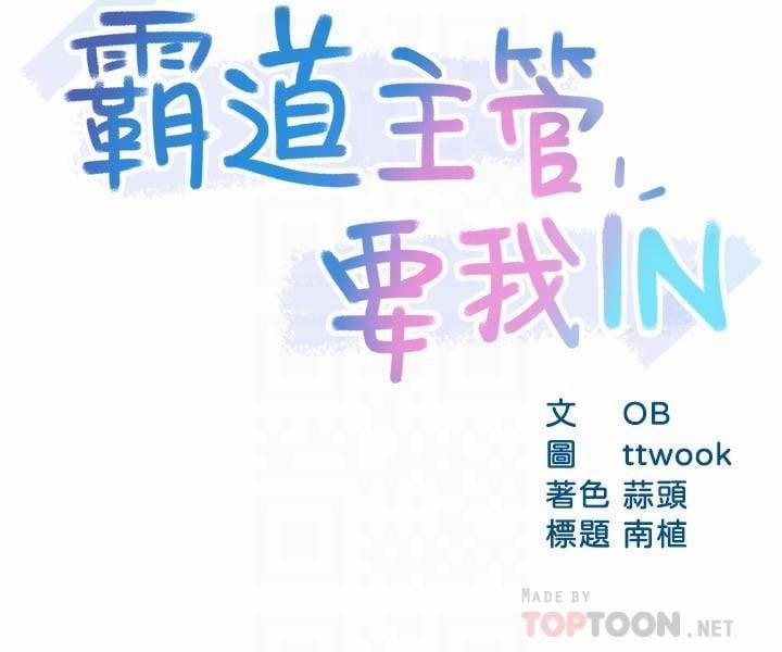 Trưởng Phòng Mật Báo 54 trang 5